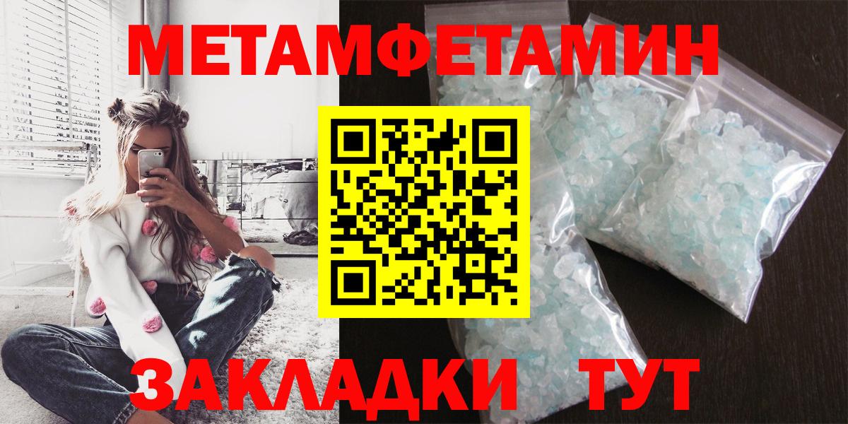 АМФ Premium Слободской