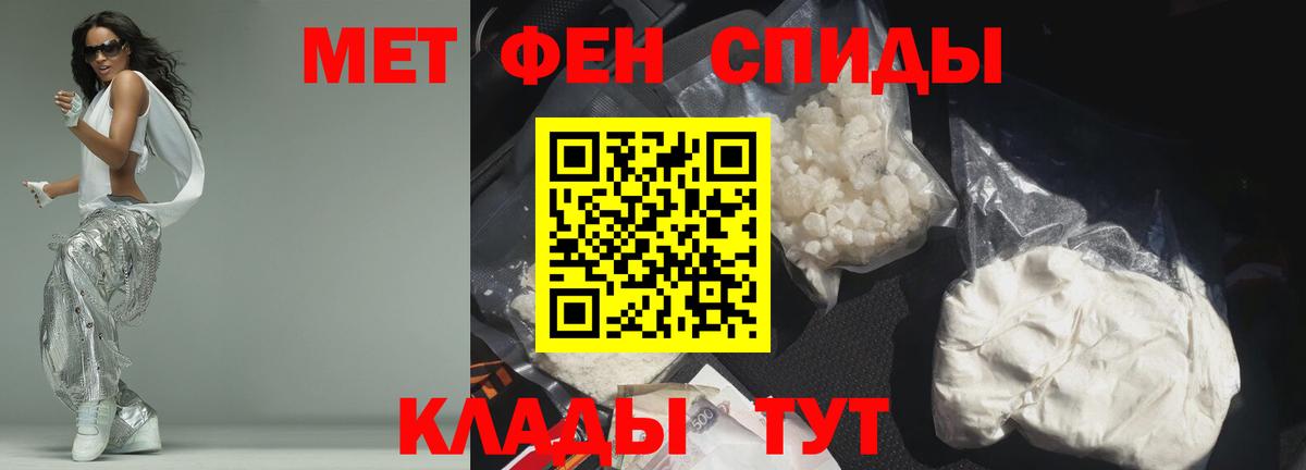 АМФЕТАМИН  Вход с VPN  Слободской  Амфетамин 97% 