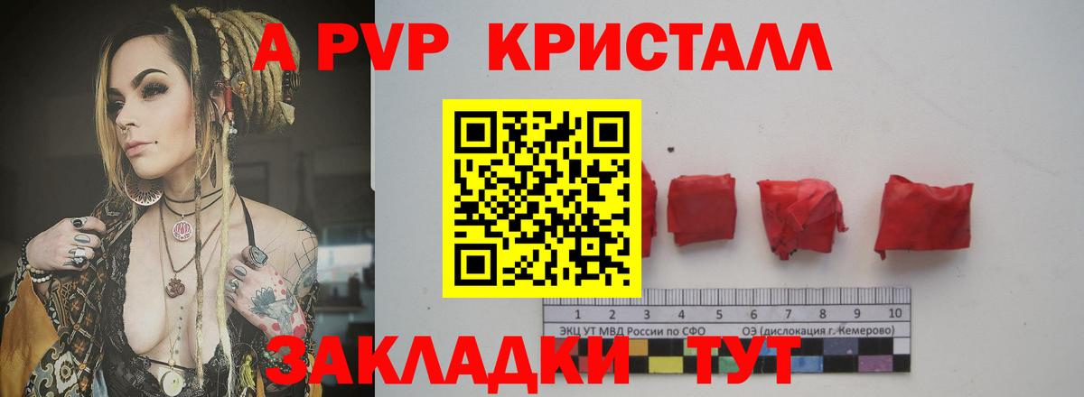 Alpha-PVP СК Слободской