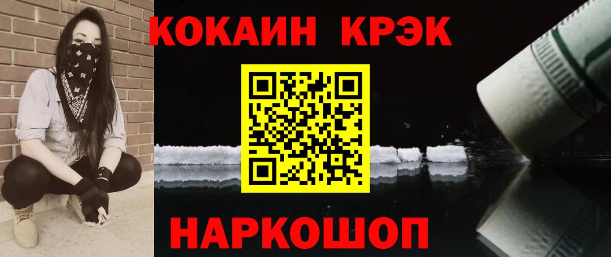 Кокаин Боливия Слободской