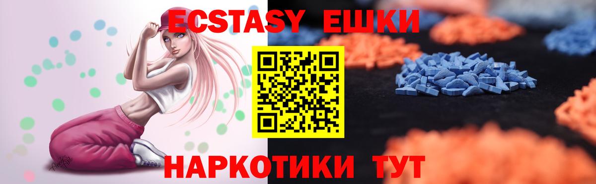 Слободской  mega ссылки  мориарти какой сайт  Экстази таблы  Вход с VPN 