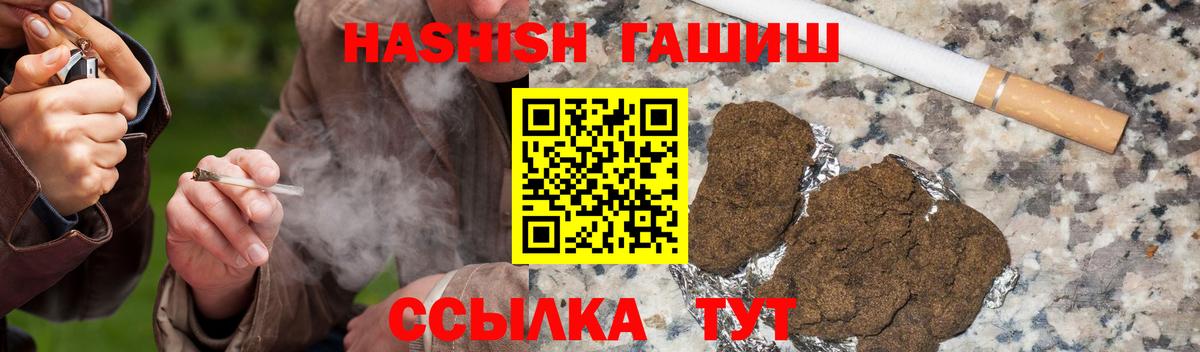 ГАШ гарик Слободской