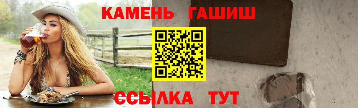 Слободской  Гашиш индика сатива  Вход с VPN 