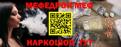 мефедрон мука Краснокаменск