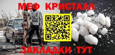 гашик Краснодар
