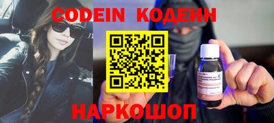 мефедрон мука Краснокаменск