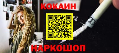 мефедрон мука Краснокаменск