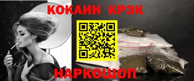 синтетический гашиш Краснознаменск