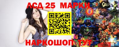синтетический гашиш Краснознаменск
