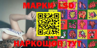 гашик Краснодар