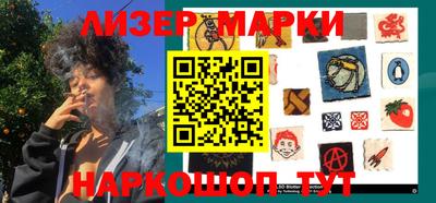 гашик Краснодар