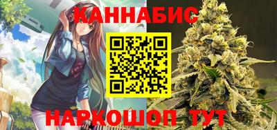 синтетический гашиш Краснознаменск