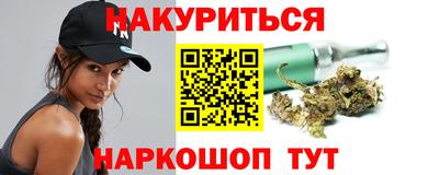 гашик Краснодар