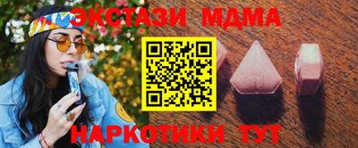 гашик Краснодар