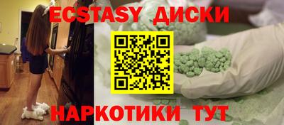 синтетический гашиш Краснознаменск
