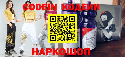синтетический гашиш Краснознаменск