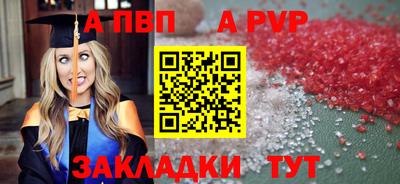 синтетический гашиш Краснознаменск