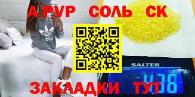 синтетический гашиш Краснознаменск