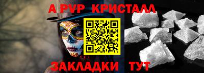 гашик Краснодар