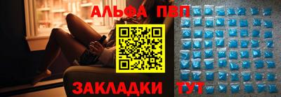 мефедрон мука Краснокаменск