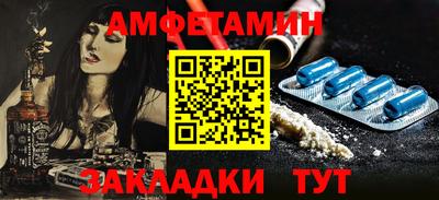 синтетический гашиш Краснознаменск