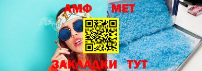 мефедрон мука Краснокаменск