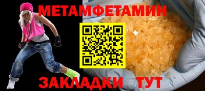 синтетический гашиш Краснознаменск