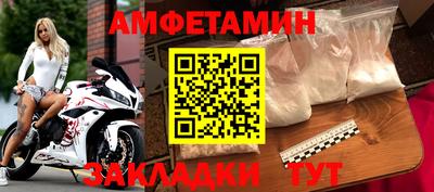 мефедрон мука Краснокаменск
