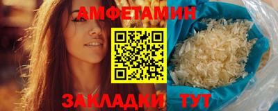 гашик Краснодар