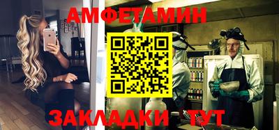 синтетический гашиш Краснознаменск