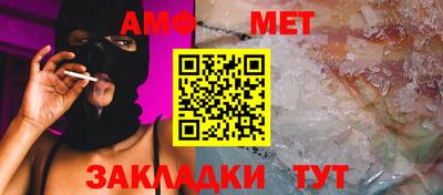 мефедрон мука Краснокаменск