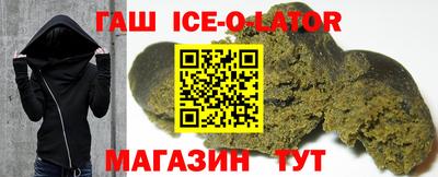 синтетический гашиш Краснознаменск