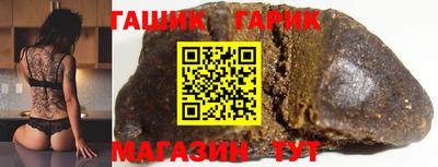 мефедрон мука Краснокаменск
