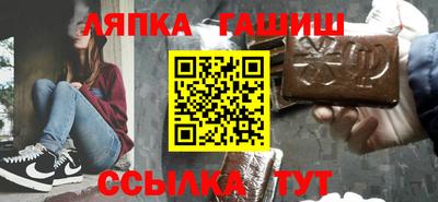 синтетический гашиш Краснознаменск