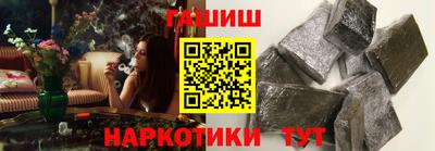 синтетический гашиш Краснознаменск