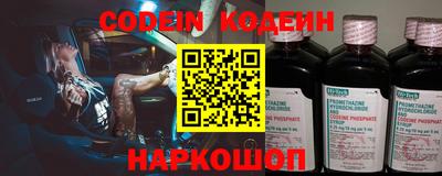 синтетический гашиш Краснознаменск