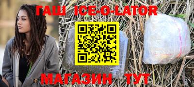гашик Краснодар