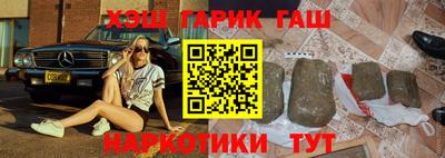 гашик Краснодар