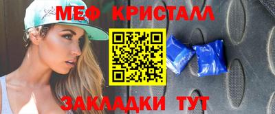 гашик Краснодар