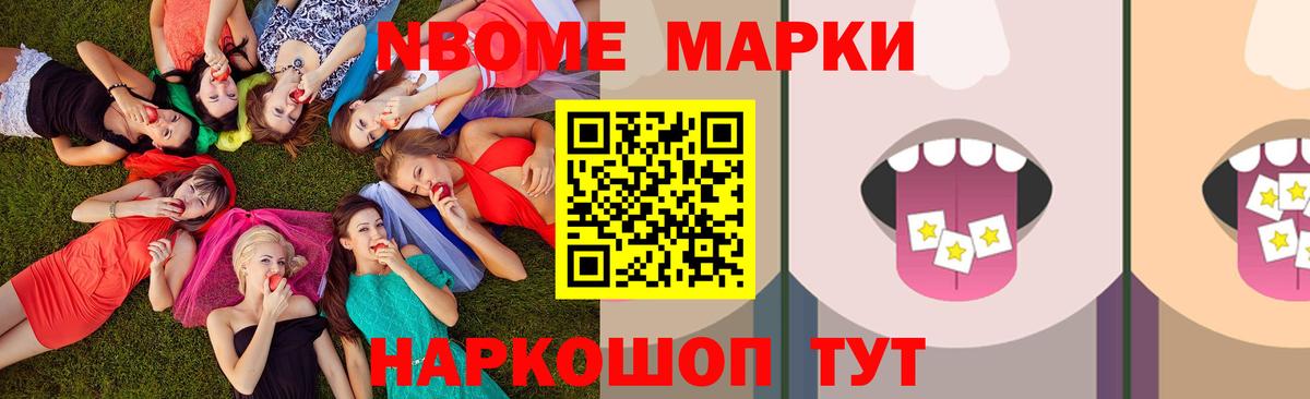 ЛСД экстази кислота  Лсд 25 экстази кислота  МЕГА зеркало  Слободской  Вход с VPN 
