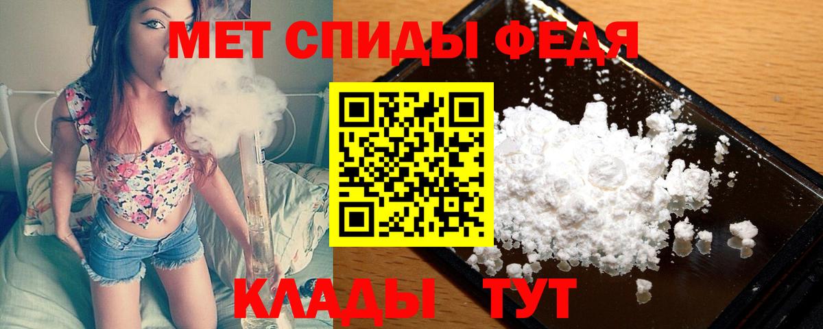 МЕТАМФЕТАМИН Декстрометамфетамин 99.9%  МЕТАМФЕТАМИН Декстрометамфетамин 99.9%  Метамфетамин  Слободской  Вход с VPN 
