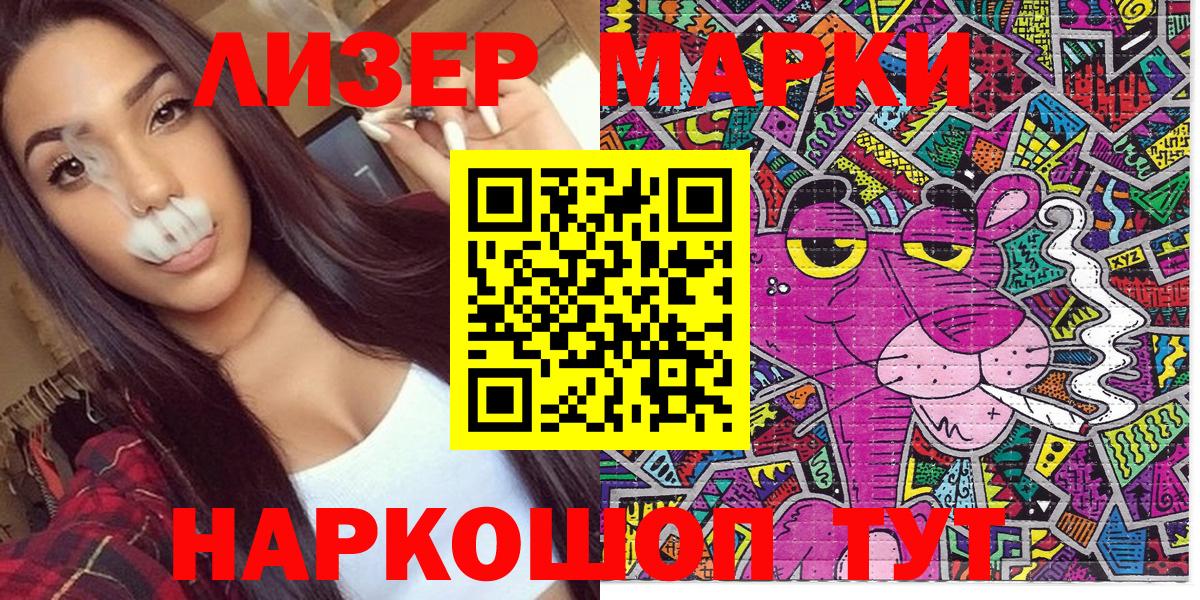 Слободской  где купить наркотик  Вход с VPN  Марки NBOMe 1,5мг 