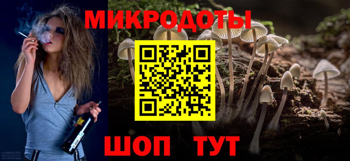 Псилоцибиновые грибы Cubensis  Вход с VPN  Слободской 