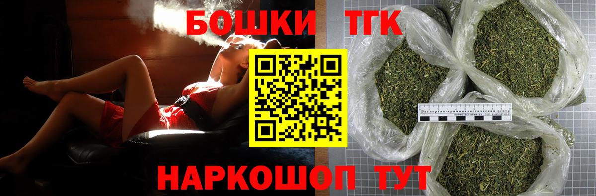 Каннабис план Слободской